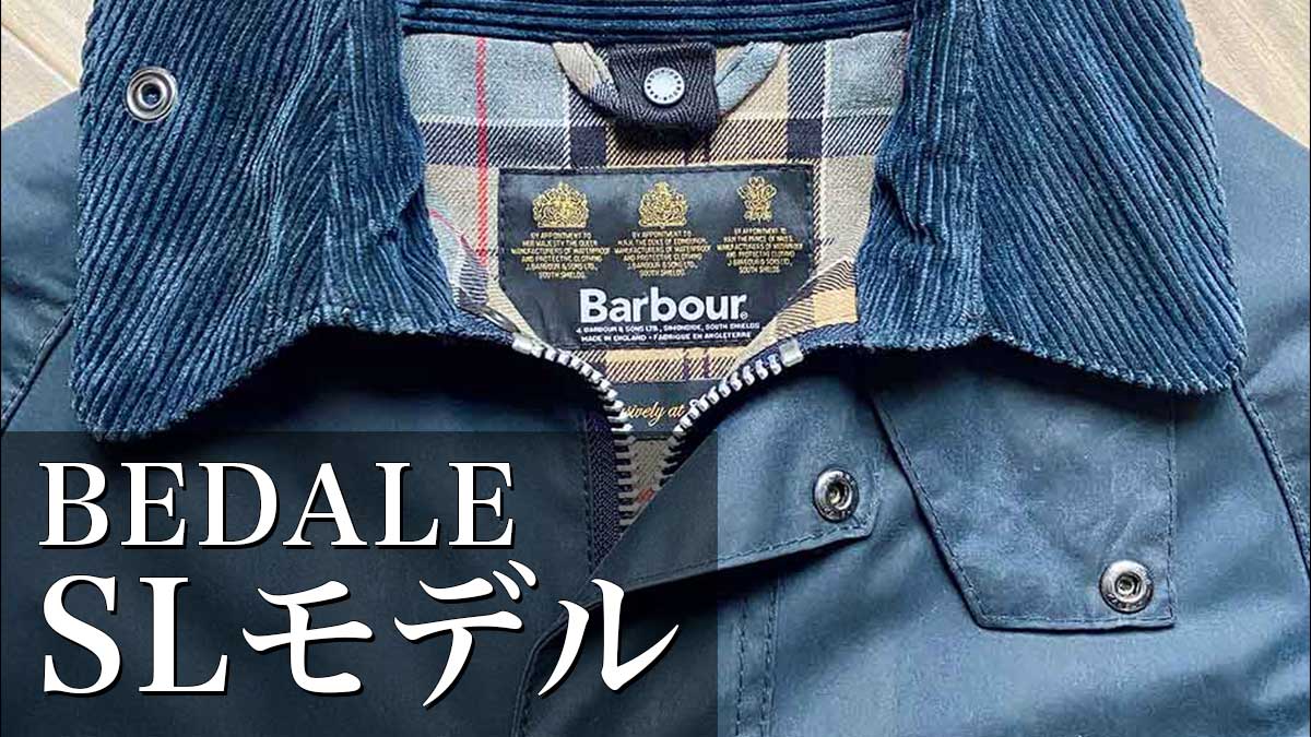 Barbour SL BEDALE60/40/バブアー/サイズ34/URBAN/-hybridautomotive.com